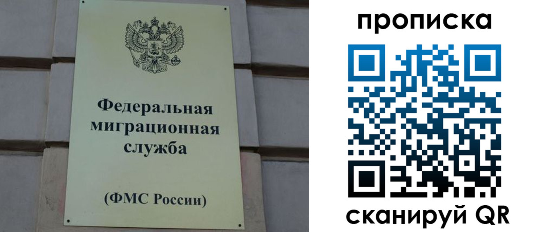 прописка поиск в Петровск-Забайкальском