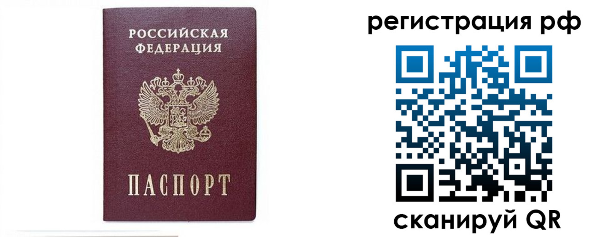 регистрация для дет. сада в Петровск-Забайкальском
