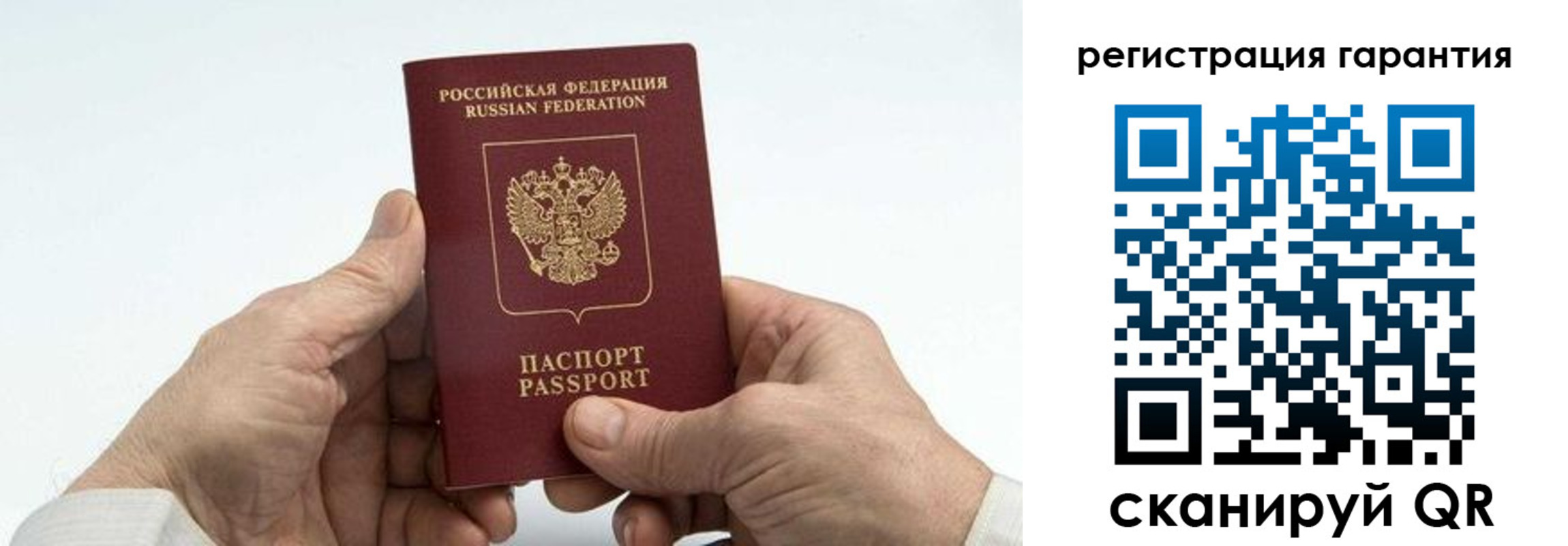 прописка в квартире в Петровск-Забайкальском