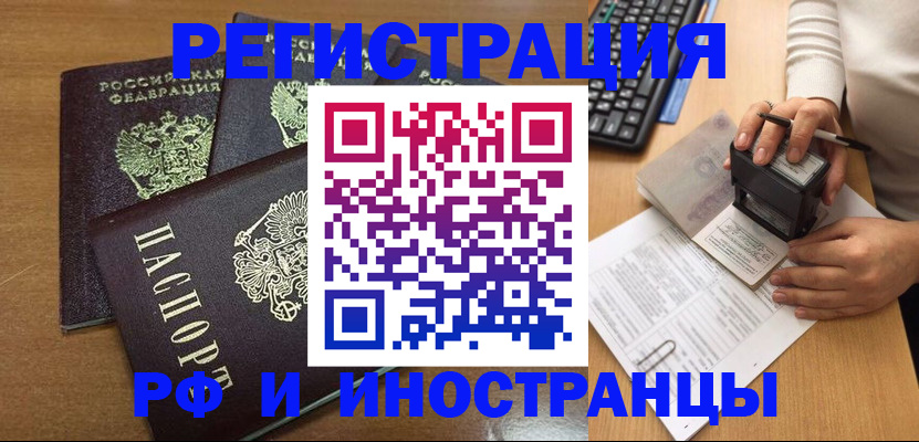 форма 3 в Петровск-Забайкальском