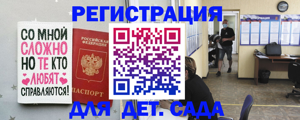 временная регистрация поиск в Петровск-Забайкальском